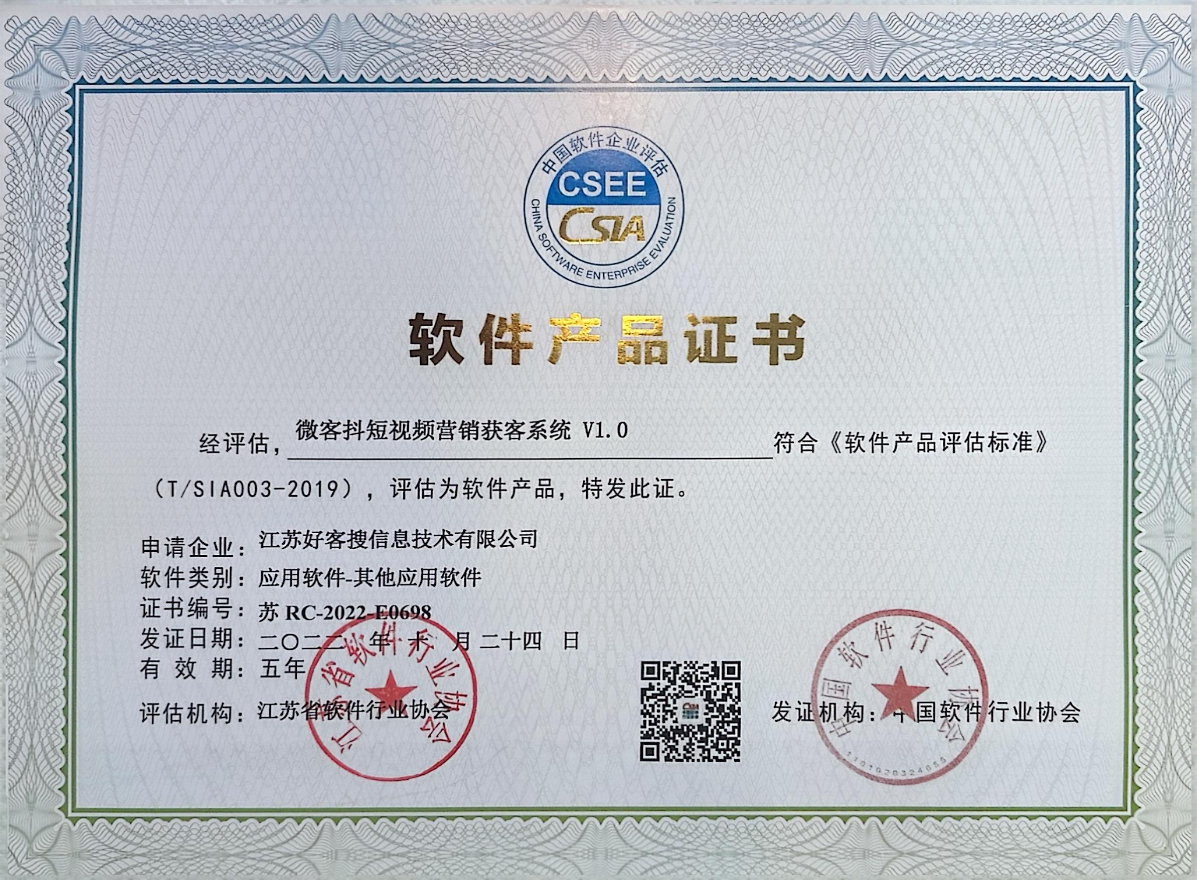 润州做seo的过程中哪些细节是被我们忽略的？